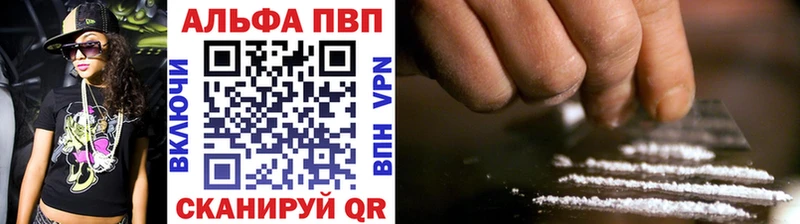 Виды наркоты Бежецк Бошки Шишки  Меф  COCAIN  ГАШИШ 