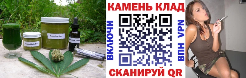 Еда ТГК марихуана  Бежецк 