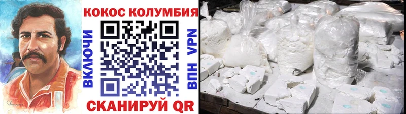 kraken маркетплейс  Бежецк  КОКАИН Эквадор 