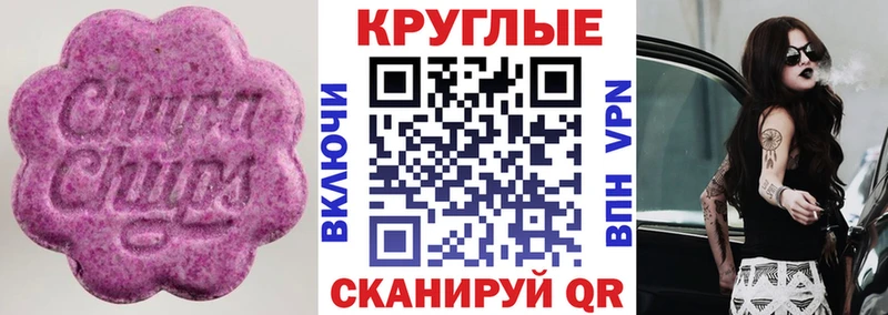 Ecstasy таблы где продают наркотики Бежецк