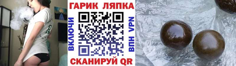 ГАШ хэш  где продают наркотики  Бежецк 