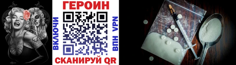 MEGA как зайти  Бежецк  ГЕРОИН VHQ  купить закладку 