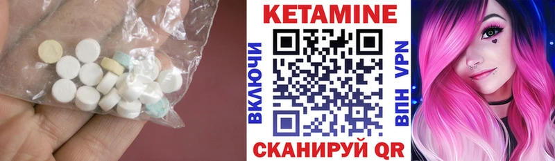 ОМГ ОМГ ONION  Бежецк  Кетамин ketamine 