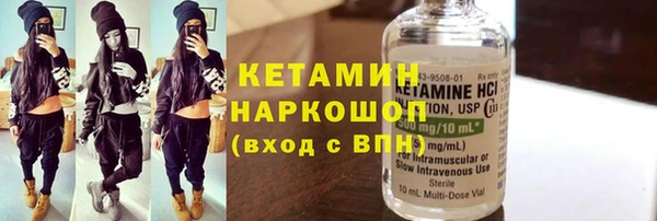кристаллы Арсеньев