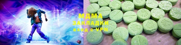 кристаллы Арсеньев