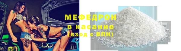 кристаллы Арсеньев