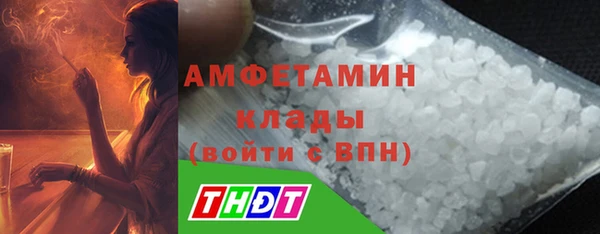 кристаллы Арсеньев
