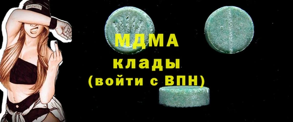 дмт Армянск