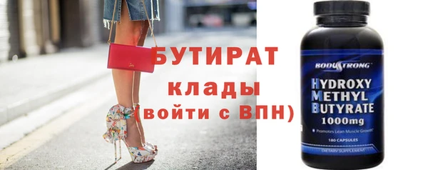 кристаллы Арсеньев