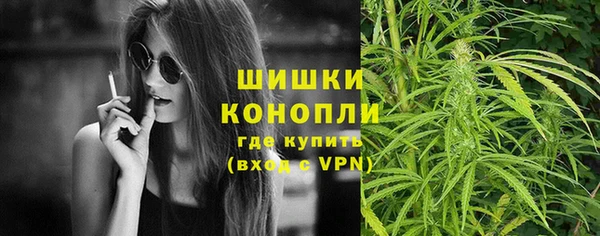 кристаллы Арсеньев