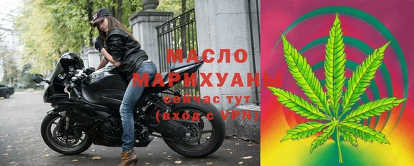кристаллы Арсеньев
