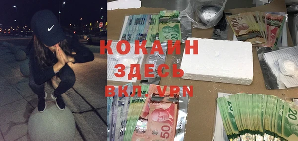 кристаллы Арсеньев