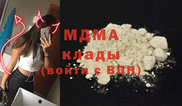 дмт Армянск