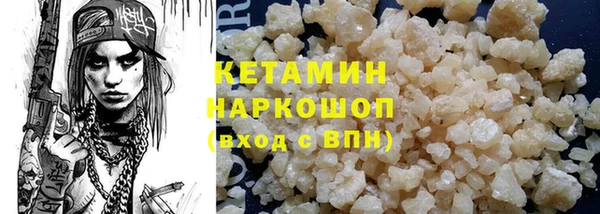 кристаллы Арсеньев