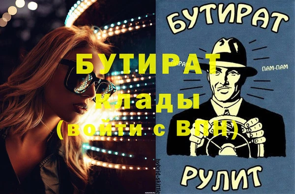 mix Аркадак