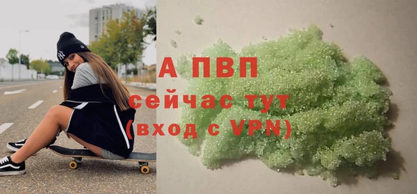 кристаллы Арсеньев