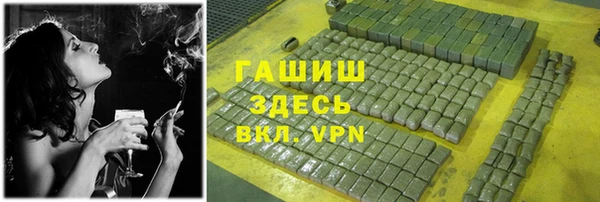 дмт Армянск