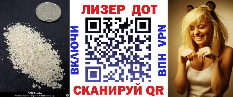 Лсд 25 экстази ecstasy  где можно купить   Бежецк 