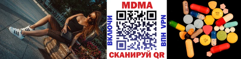 MDMA VHQ  Бежецк 