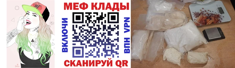 Мефедрон мяу мяу  omg ссылки  Бежецк  это формула  дарнет шоп 