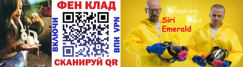 мориарти Telegram Бежецк МЕТАМФЕТАМИН мет