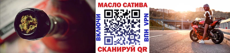 ТГК THC oil  где можно купить   Бежецк 